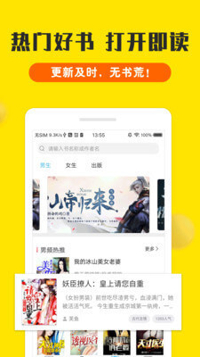 yb官方app